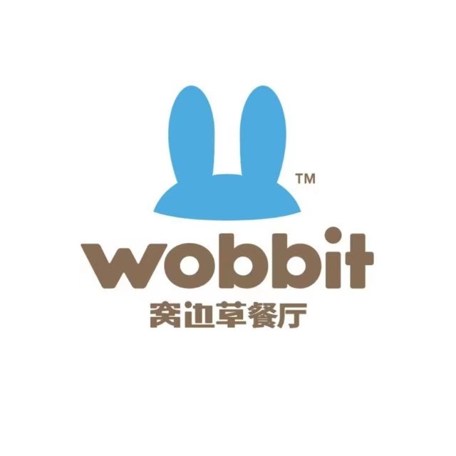wobbit 窝边草餐厅(合生麒麟新天地店)