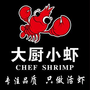 大厨小虾(宇雷路店)