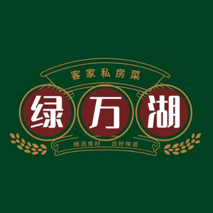 绿万湖酒楼(莞城店)