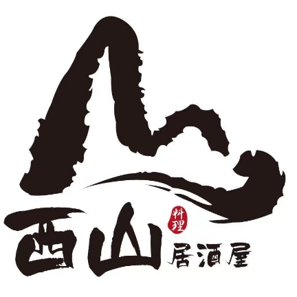 西山区酒屋(保利中达店)