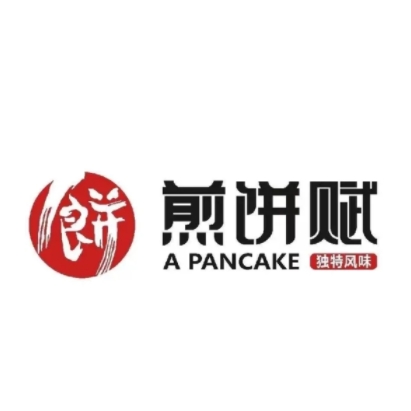 煎饼赋(润达国际店)