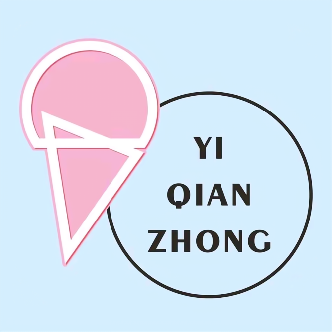 一千种冰淇淋(宏图街店)