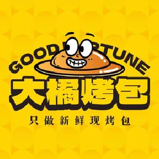 大橘烤包(西华路店)