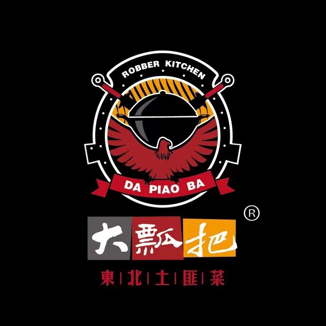 大瓢把东北绺帮菜(乐群街店)