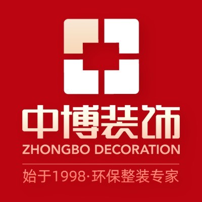 中博装饰