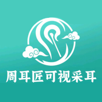 周耳匠可视采耳(银湖湾店)