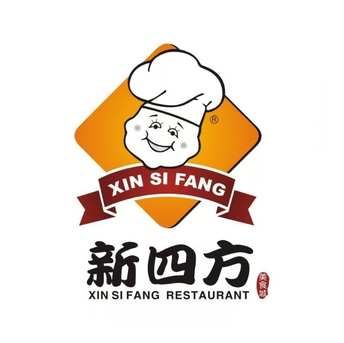 新四方美食城(车站店)