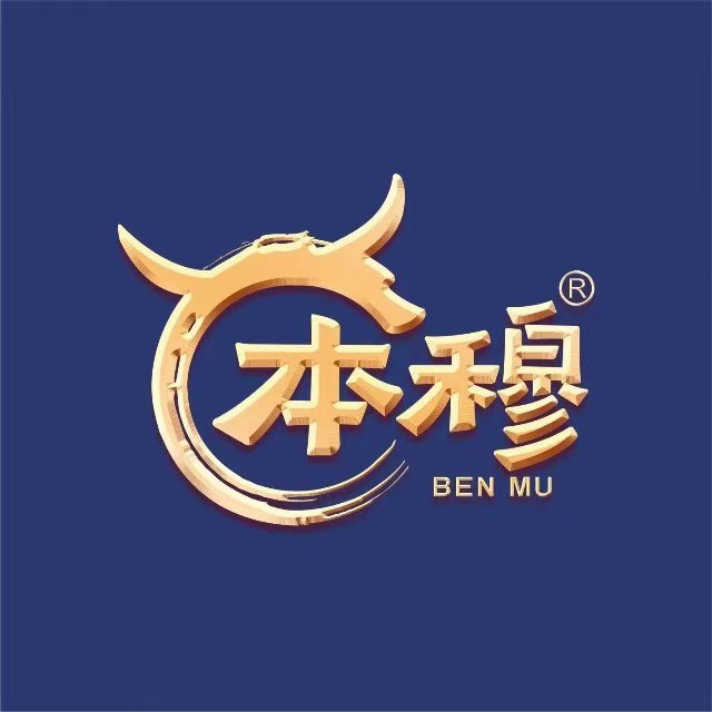 本穆青海牛肉拉面(政和路店)