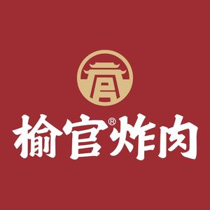 榆官炸肉(建国路店)