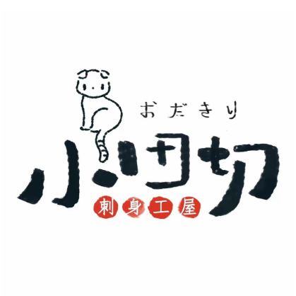 小贴切刺身工屋(北大街店)