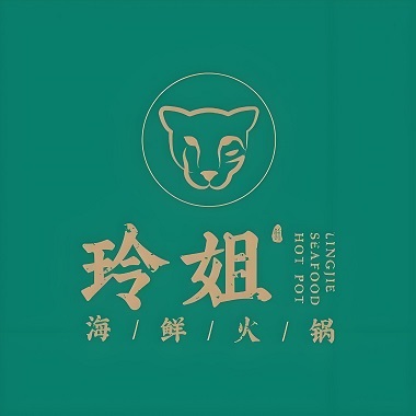 玲姐·海鲜火锅(满觉陇路店)