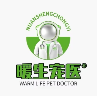 暖生宠医宠物大药房(江门院士路店)