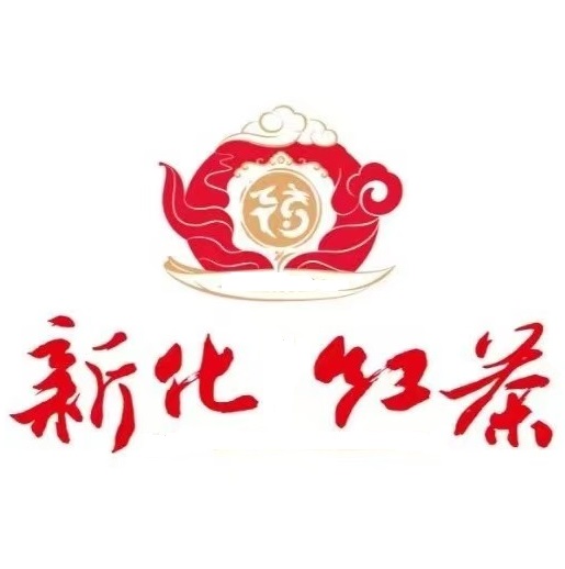 新化红茶月光红(平安路店)