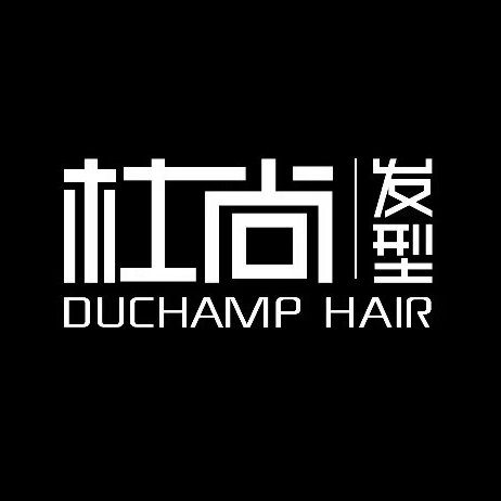 杜尚发型(津乡大道店)