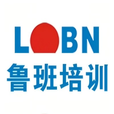 鲁班培训(董子园风景区)