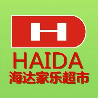 海达家乐超市(三店)