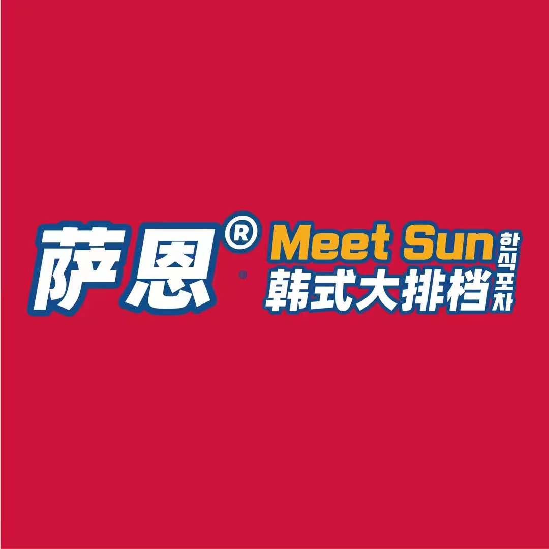 Meet Sun韩式大排档(杭州余杭万达广场店)