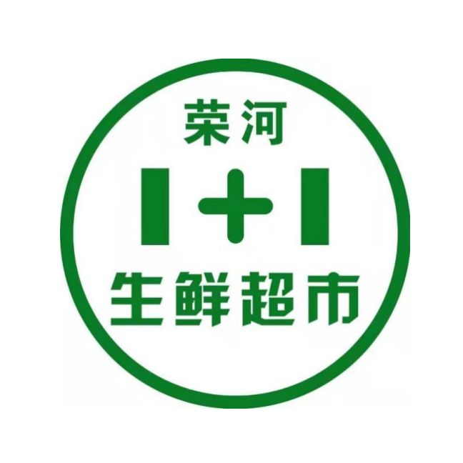荣河1+1(美景天城店)