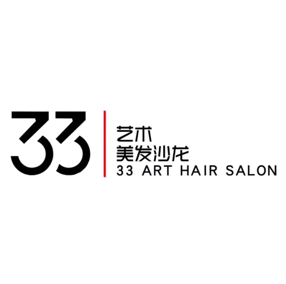 33美发沙龙(西环路店)