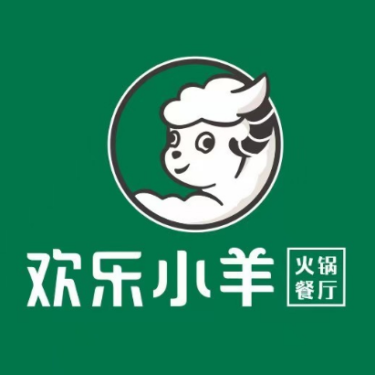 欢乐小羊火锅餐厅