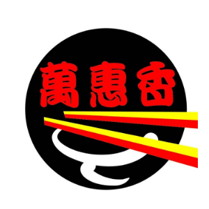 万惠香扁食(绿洲富城店)