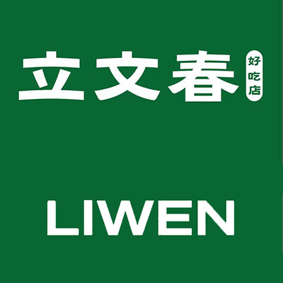立文春·牛肉湯·炒海貝(太合店)