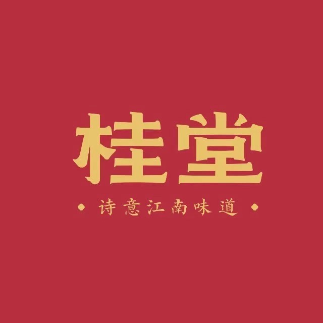 桂堂·欢聚(怡丰汇店)