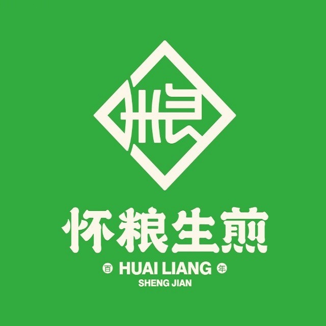 怀粮生煎(仁悦天地店)