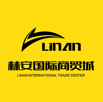 林安(洛阳)国际商贸物流城