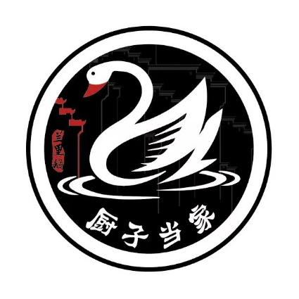 厨子当家(九分店)