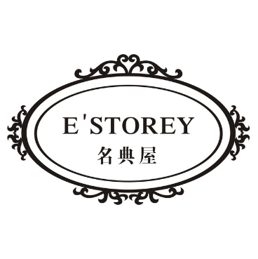 名典屋(新西街店)