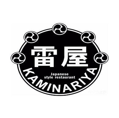 雷屋日式料理(领事馆店)