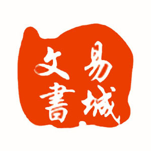 文易书城(开发区店)