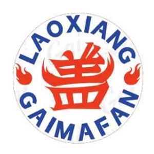 佬湘盖码饭(敦煌店)