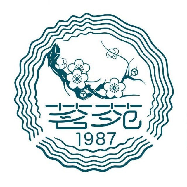 茗苑酒家(天河公园店)