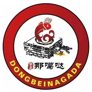 东北那噶哒渔村铁锅炖(铁一路店)