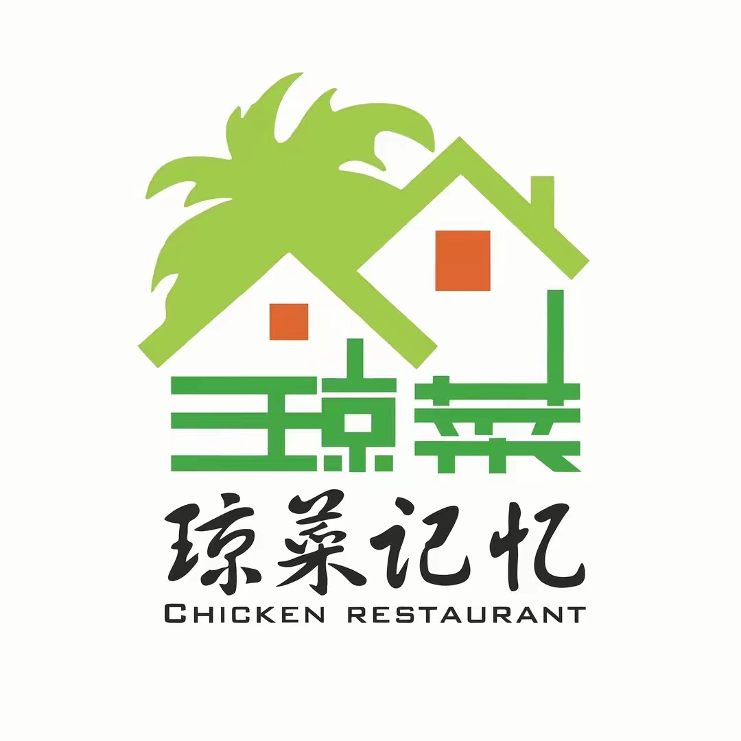 琼菜记忆·经典海南菜(美兰店)
