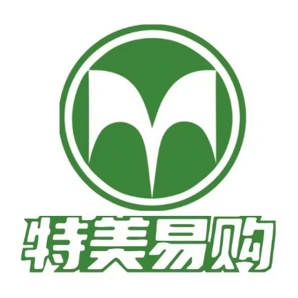 特美易购生活超市(白石岭大道店)