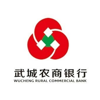 武城农商银行(营业部)