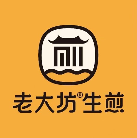 老大坊生煎(寒山寺店)
