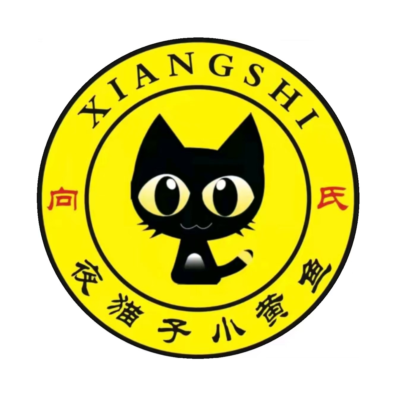 向氏夜猫子小黄鱼(总店)