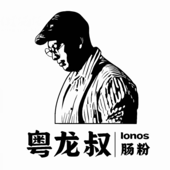 粤龙叔肠粉(云府店)