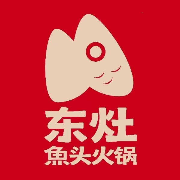 东灶鱼头火锅(南头店)