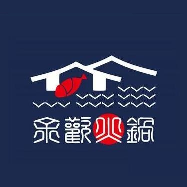 余欢领鲜火锅(百家湖1912店)
