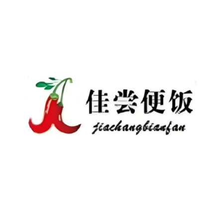 佳尝便饭(月湖店)