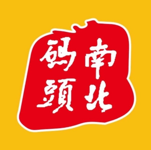 北码头(新华书店店)