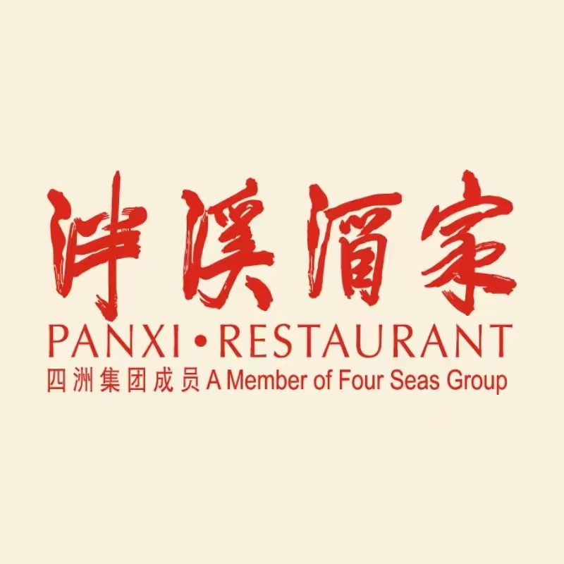 泮溪酒家(荔枝湾店)