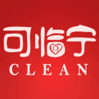 可临宁连锁酒店(临沂长途汽车总站店)