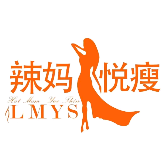 辣妈悦瘦(富力桃园店)
