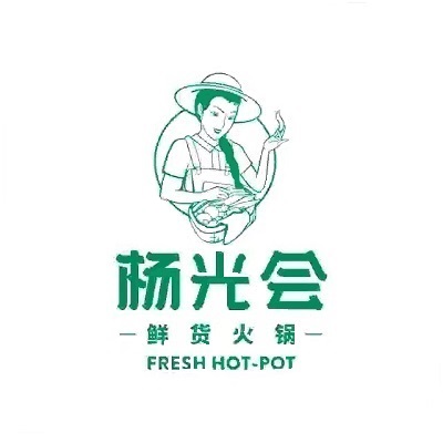 杨光会鲜货火锅(苍溪店)